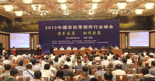 2013.jpg