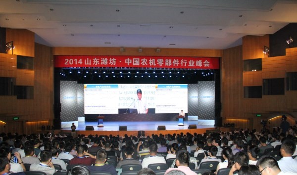 2014.jpg