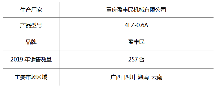 盈丰民.png