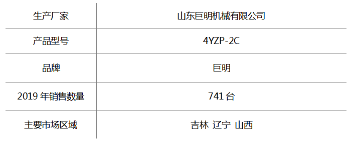 巨明.png