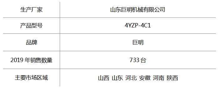 巨明.png