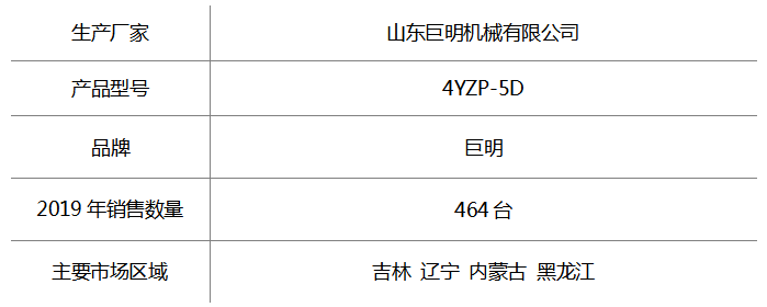 巨明.png