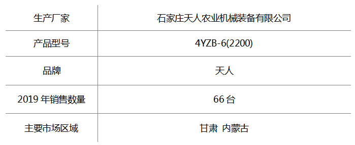天人.png