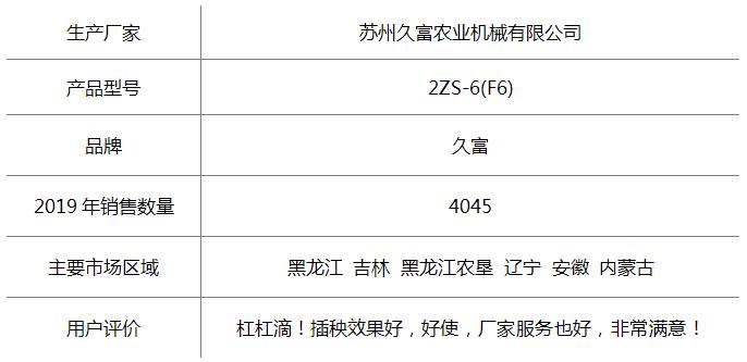 久富6.jpg