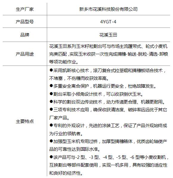 QQ截图20200512143139.jpg