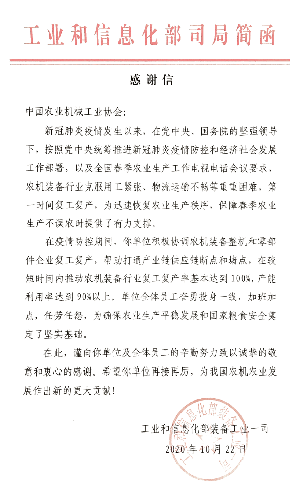 QQ截图20201026135637.png