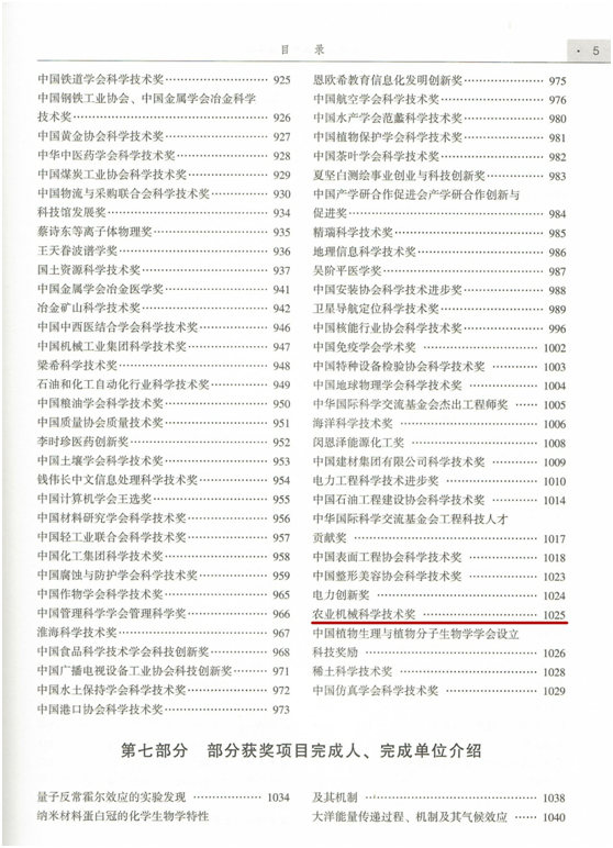 QQ图片20201104134045.png