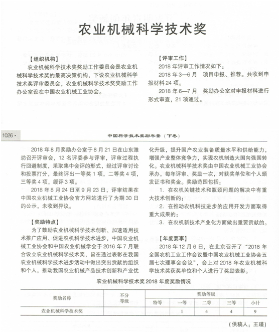 QQ图片20201104134101.png