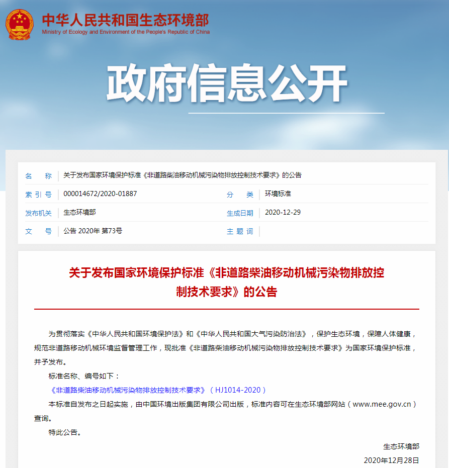 QQ截图20201231133520.png