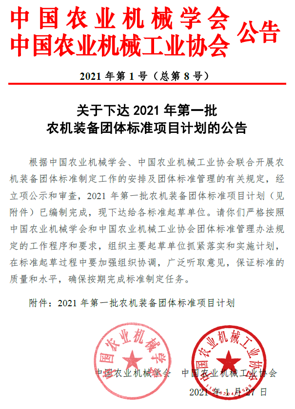 QQ截图20210127104700.png