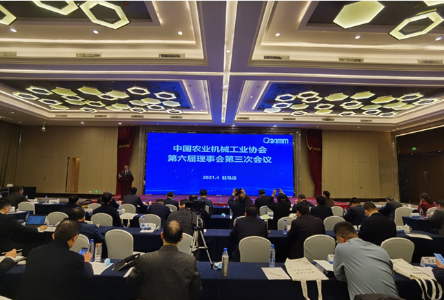 理事会议1.png