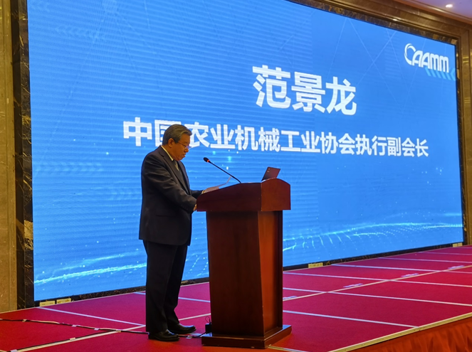 理事会议9.png
