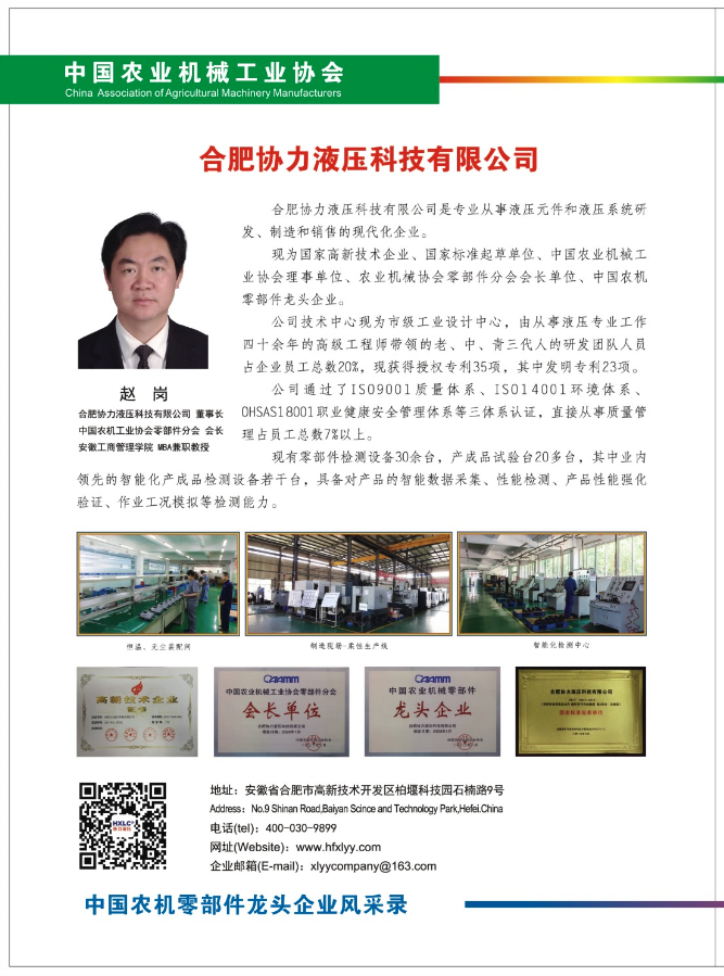 QQ截图20210723134000.png