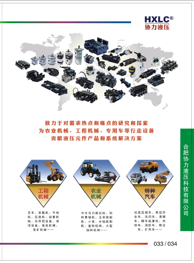 QQ截图20210723134034.png
